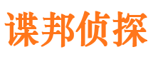 滦县找人公司